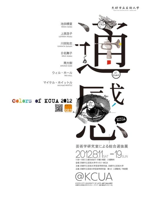 加泰罗尼亚开放大学Computer Science Diploma